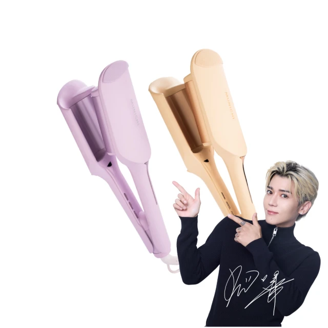 【MUNICHI 沐尼黑】國際電壓輕潤負離子溫控直髮梳 MR.QQ1 離子梳 直捲兩用 造型梳 整髮梳 歷史價格詳細信息