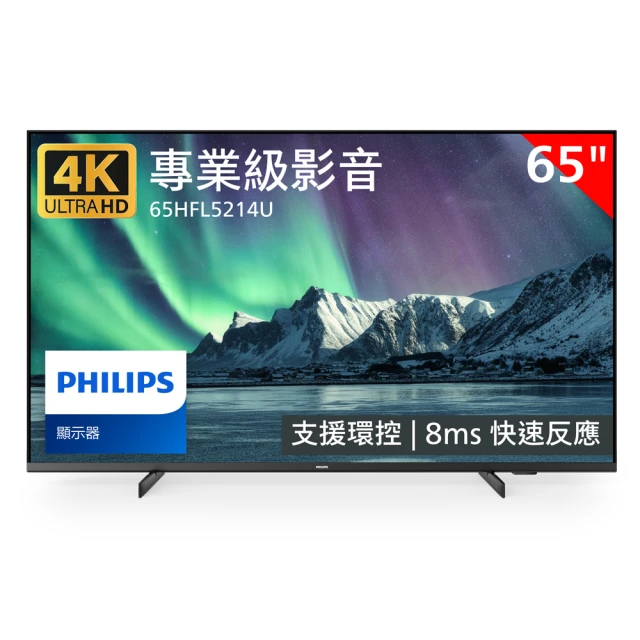 【Philips 飛利浦】65吋4K HDR薄邊框聯網液晶+視訊盒65PUH7605(贈基本安裝) 歷史價格詳細信息