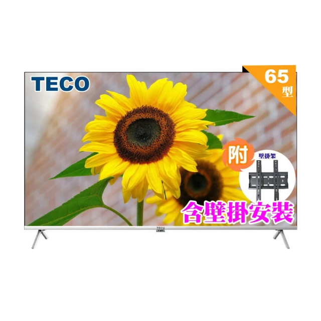 TECO東元 65吋 4K 聯網液晶顯示器 TL65GU1TRE(無視訊盒) 歷史價格詳細信息