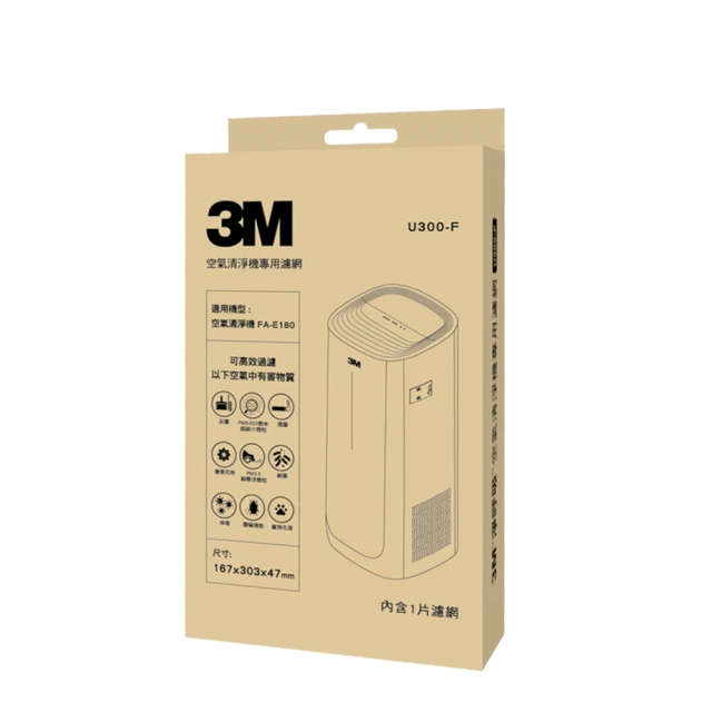 3M 淨呼吸 倍淨型空氣清淨機專用濾網 /除臭加強濾網 U300-F  (適用機型FA-E180) 歷史價格詳細信息