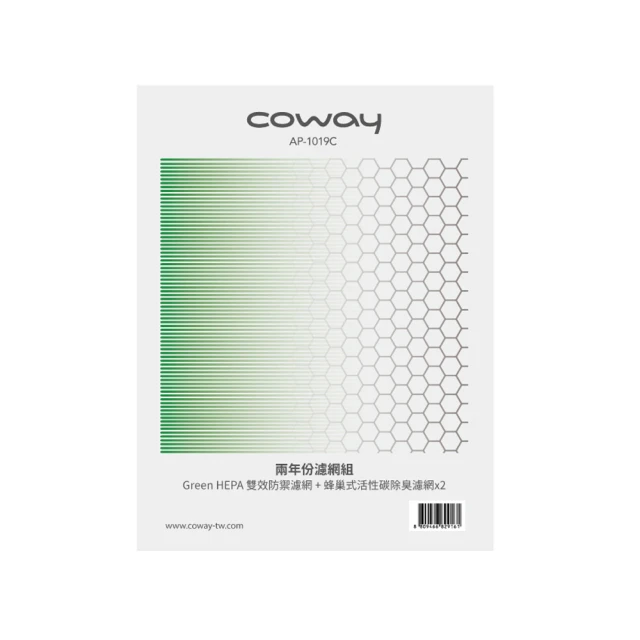 【Coway】二年份濾網-適用AP-1220B(送兩年份沙塵暴濾網) 歷史價格詳細信息