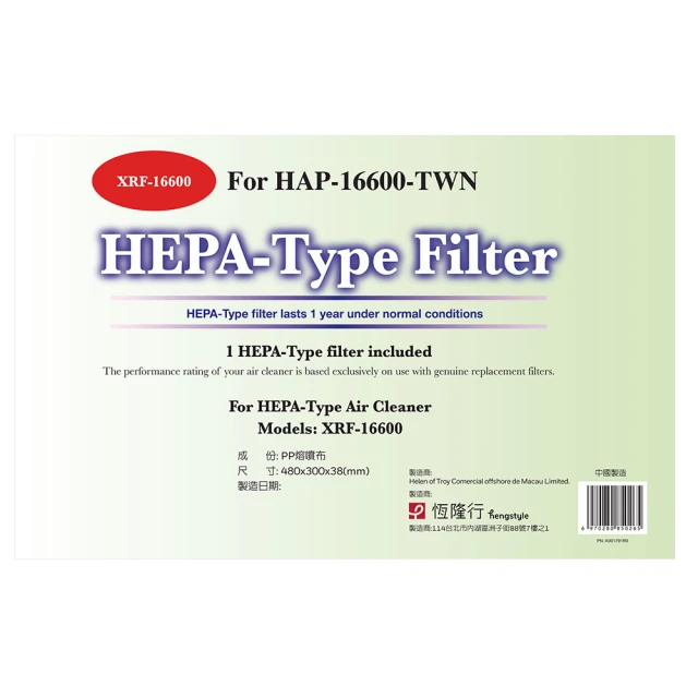 美國Honeywell HEPA 舒淨空氣清淨機 HPA-030WTW 廠商直送 現貨 歷史價格詳細信息
