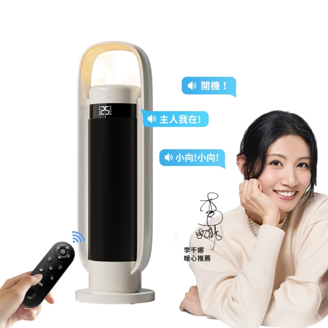 【SOTHING向物】氛圍恆溫暖杯墊 - 燭光 / 木馬  台灣版 智能斷電 保溫杯墊 氛圍杯墊 歷史價格詳細信息