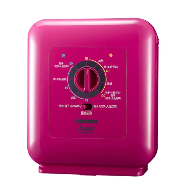 三菱日本原裝智慧變頻旗艦型除濕機 MJ-EV240HT 歷史價格詳細信息