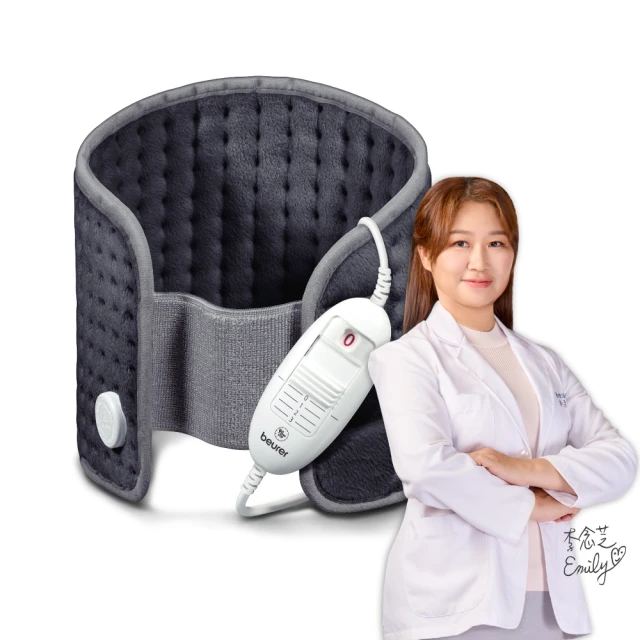 beurer 德國博依熱敷墊 《腰腹專用型》HK 49 歷史價格詳細信息