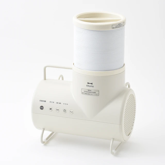 【BRUNO】工業風 冷暖多功能暖風機/烘被機/風扇 (杏子灰) BOE116 歷史價格詳細信息