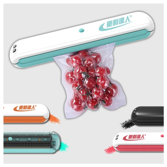 智能真空封口機(真空保鮮機/真空包裝機/密封機/真空機/舒肥料理專用) 歷史價格詳細信息