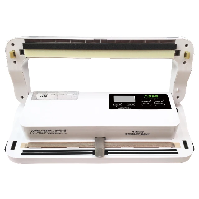 【青葉牌】 P469 真空包裝機不挑袋 獨家專利 雙吸嘴 三馬達 42cm 大封口 商用級 公司貨 歷史價格詳細信息