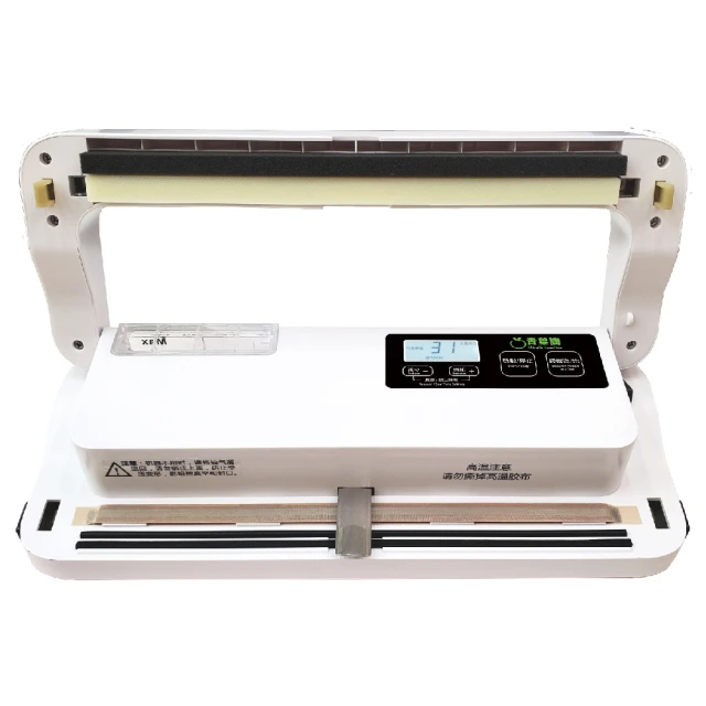 【青葉牌】 P469 真空包裝機不挑袋 獨家專利 雙吸嘴 三馬達 42cm 大封口 商用級 公司貨 歷史價格詳細信息