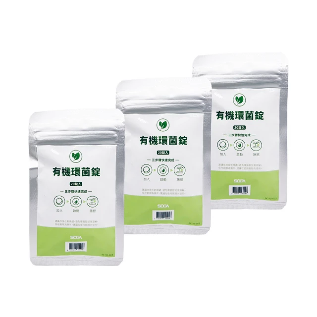 【SOGA】六合一廚餘機VISION(小家庭神機/正反旋轉不卡機/不挑食/無異味/獨家環保綠肥) 歷史價格詳細信息