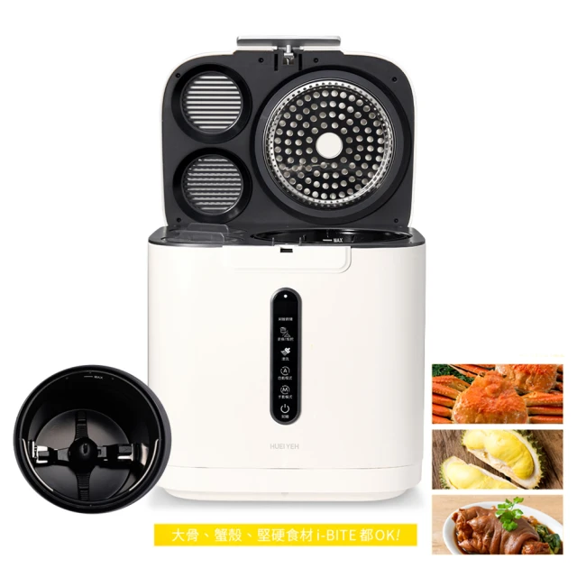 輝葉 I-LOOK PLUS冷熱眼部按摩器 HY-Y06 歷史價格詳細信息