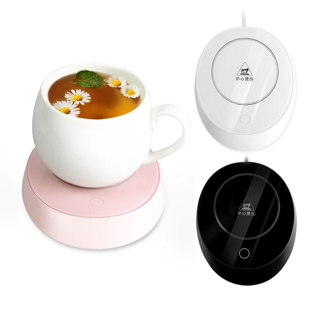 aibo 觸控式 USB恆溫暖杯墊(三檔調溫)-白色 歷史價格詳細信息