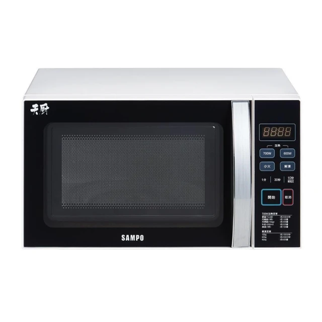 SAMPO 聲寶 21L微電腦多功能氣炸烤箱 KZ-XA20B- 歷史價格詳細信息