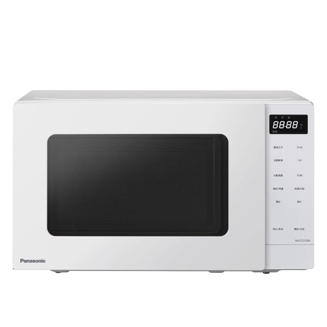 Panasonic 國際牌微電腦20L微波爐 NN-ST21QW 10項自動烹調行程 歷史價格詳細信息