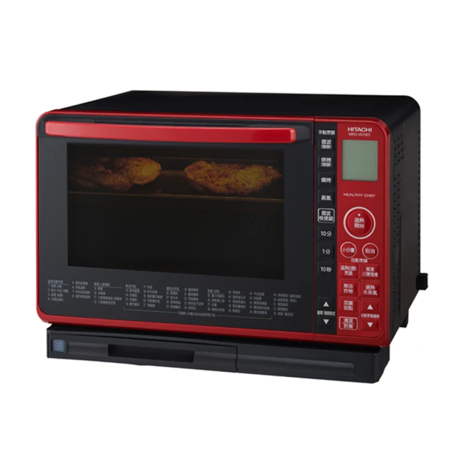 日立22L水蒸氣烘烤料理爐 白  MROVS700TW 【全國電子】 歷史價格詳細信息