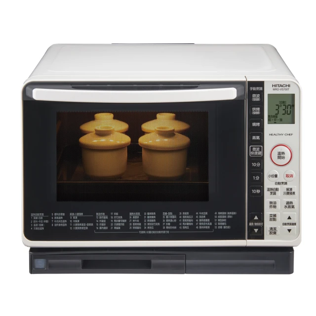 日立22L水蒸氣烘烤料理爐 白  MROVS700TW 【全國電子】 歷史價格詳細信息