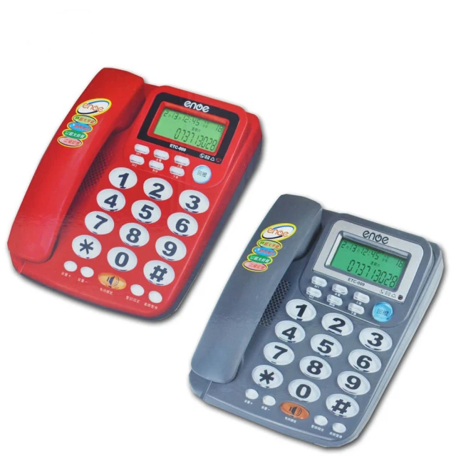 【enoe】小型12/24小時制LED 電子萬年曆掛鐘 (790NEW) 歷史價格詳細信息