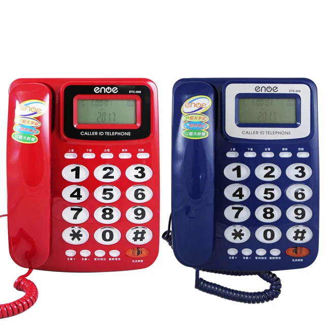 【enoe】小型12/24小時制LED 電子萬年曆掛鐘 (790NEW) 歷史價格詳細信息