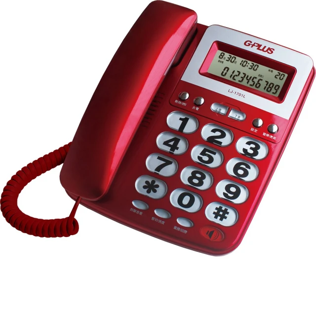 G-PLUS來電顯示有線電話機 LJ-1702 (藍色) 歷史價格詳細信息
