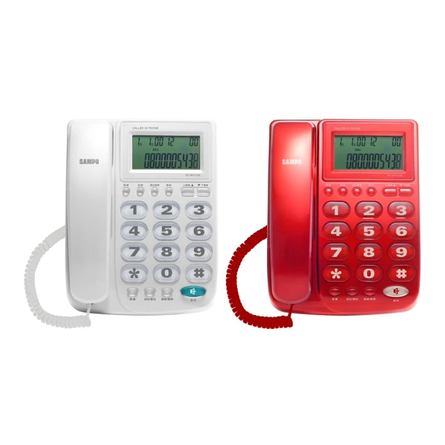 【聲寶】來電顯示有線電話(HT-W902L) 歷史價格詳細信息