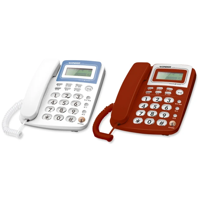 【Wt】電話機天線插電信移動手機卡無線座機帶室外天線 歷史價格詳細信息