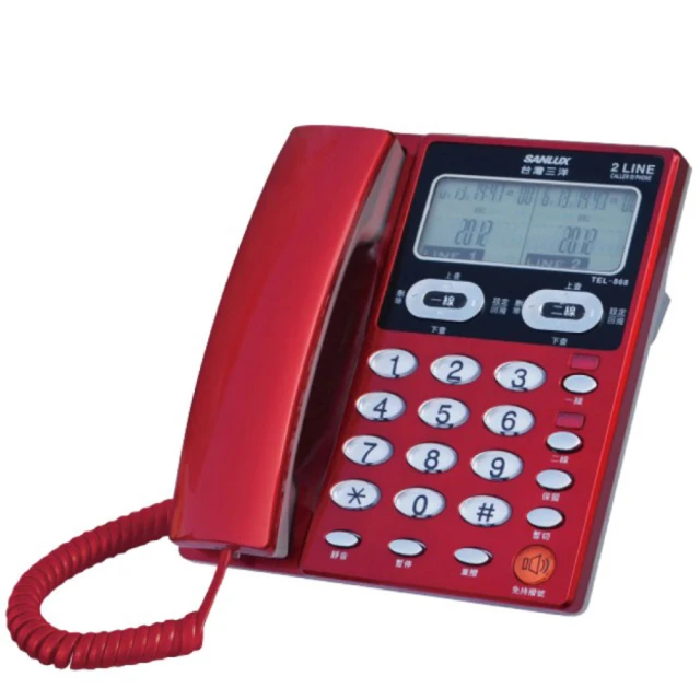 SANLUX 台灣三洋  有線電話機  TEL-863 顏色隨機 歷史價格詳細信息