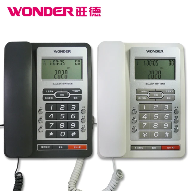 WONDER 旺德來電顯示有線電話 WD-9002 (三色) 歷史價格詳細信息