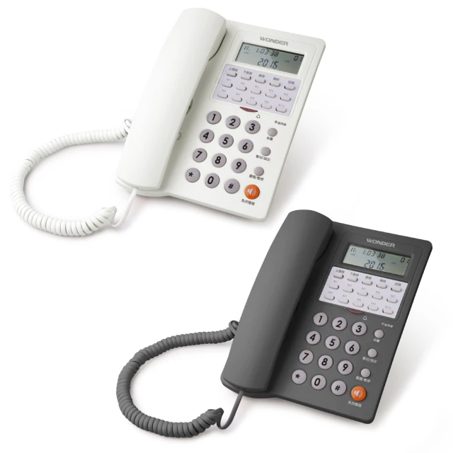 WONDER 旺德來電顯示有線電話 WD-9002 (三色) 歷史價格詳細信息
