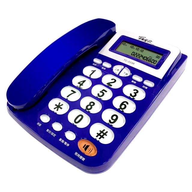 鈴聲超大聲 老人機 長輩機 Gplus g7200 歷史價格詳細信息