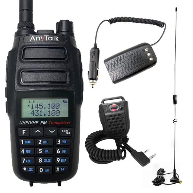 手持對講機車用帶吸盤天線延長線汽車自駕遊 安裝簡單車載天線 歷史價格詳細信息