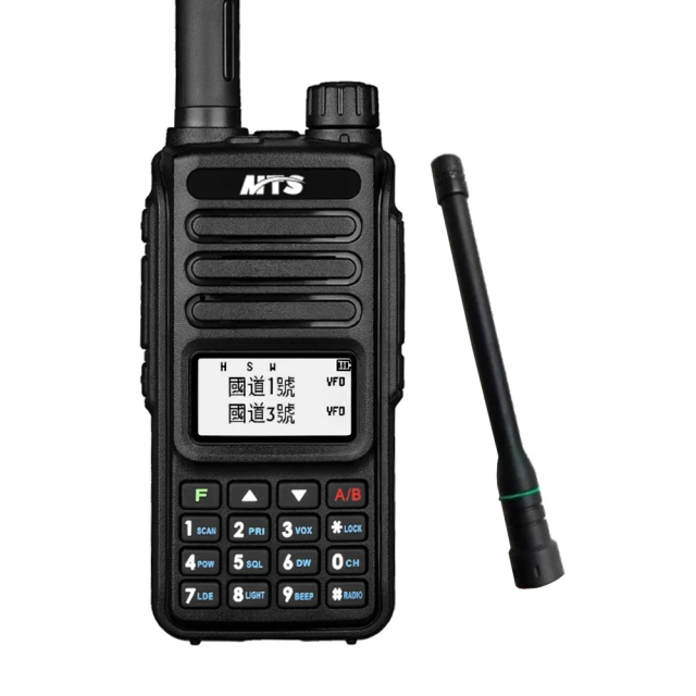 MTS 10瓦雙頻無線電對講機RPT10WVU 內建簡易中繼主機 歷史價格詳細信息