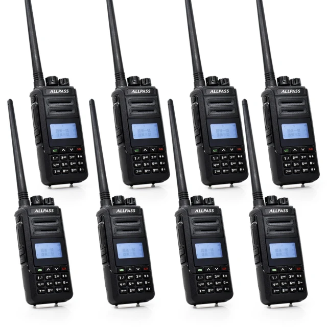 【ALLPASS】B-9020 雙頻對講機(10W)2入組 歷史價格詳細信息