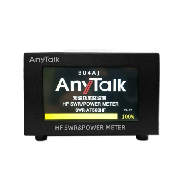 【AnyTalk】SWR-CB27 駐波表測試儀 歷史價格詳細信息