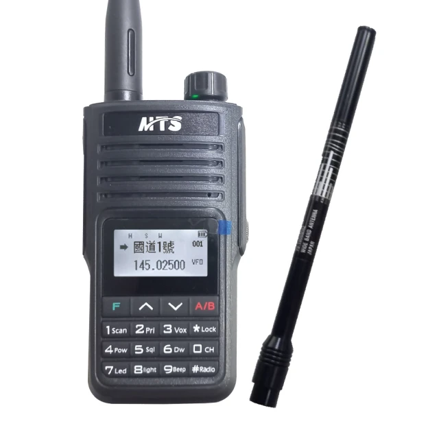 MTS 10W/雙頻/雙待無線對講機（2入裝）MTS98WATX2 歷史價格詳細信息