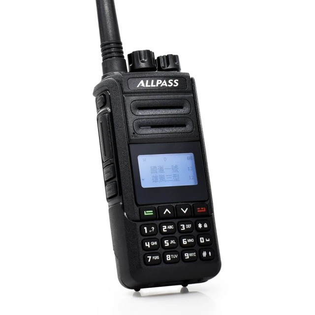 【ALLPASS】B-9020 雙頻對講機(10W)2入組 歷史價格詳細信息