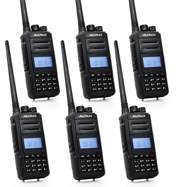 【ALLPASS】B-9020 雙頻對講機(10W)2入組 歷史價格詳細信息