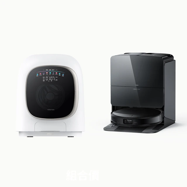 【Roborock 石頭科技】G20S Ultra扁幅俠掃拖機器人(7.98超薄/星陣導航/零纏繞/恆濕熱拖/80度熱水洗) 歷史價格詳細信息