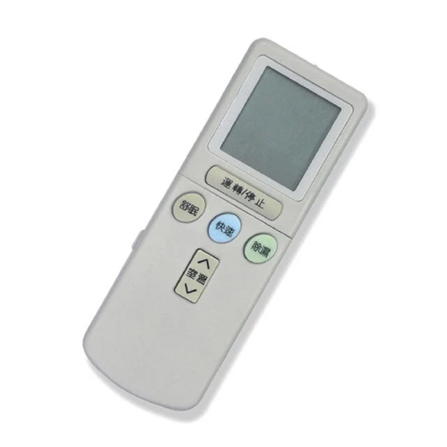 北極熊日立專用液晶冷氣遙控器 AI-H1 歷史價格詳細信息