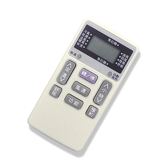 北極熊日立專用液晶冷氣遙控器 AI-H1 歷史價格詳細信息