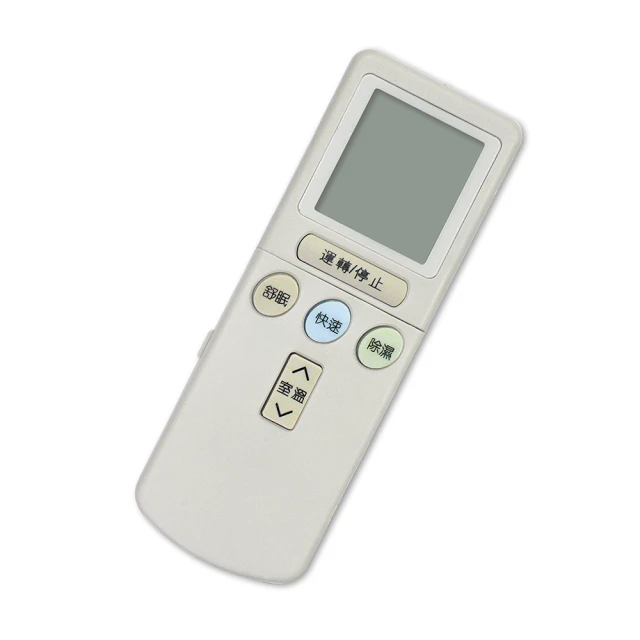 【Dr.AV】HITACHI日立專用冷氣遙控器/變頻款(AR-07T3) 歷史價格詳細信息