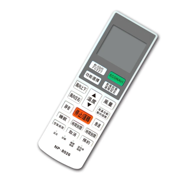 NP-8026 國際專用冷氣遙控器/變頻款 歷史價格詳細信息