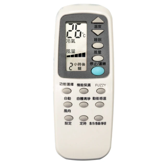【企鵝寶寶】國際牌原廠 變頻冷暖冷氣液晶遙控器 C8024-610 歷史價格詳細信息
