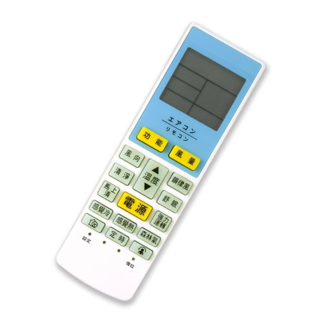 【Dr.AV】萬用冷氣遙控器-大風吹系列(RC-LPT6A) 歷史價格詳細信息