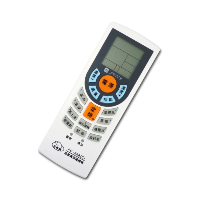 【Dr.AV】AC-368 萬用冷氣遙控器(經典長銷款) 歷史價格詳細信息