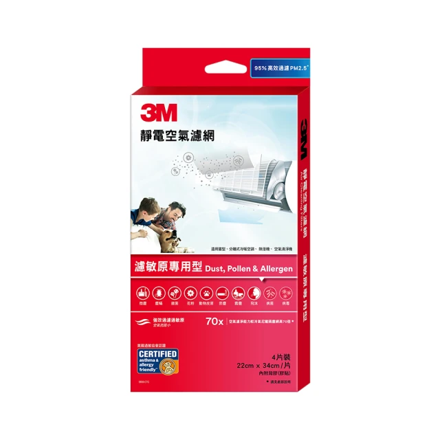 【3M】高效級靜電空氣濾網/冷氣濾網-濾敏原專用型 9808-SRTC(輕巧捲筒裝-2入組-適用空調/清淨機/除濕機) 歷史價格詳細信息