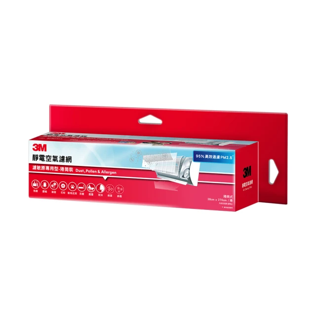 【3M】高效級靜電空氣濾網/冷氣濾網-濾敏原專用型 9808-SRTC(輕巧捲筒裝-2入組-適用空調/清淨機/除濕機) 歷史價格詳細信息