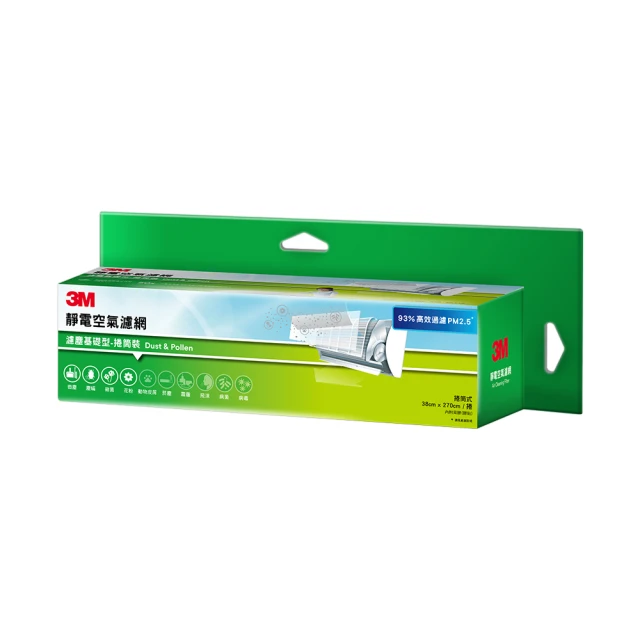 【3M】淨化級靜電空氣濾網/冷氣濾網-濾塵基礎型 9806-CTC(4片裝-適用空調/清淨機/除濕機) 歷史價格詳細信息