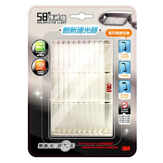 3M 58°博視燈 DL6600 立燈 落地燈 護眼立燈 書桌燈 閱讀燈 工作燈 讀書燈 落地型閱讀燈 歷史價格詳細信息