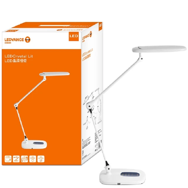 【OSRAM歐司朗】LED 晶幻智能雙臂立燈送精油香氛身體乳300ML 歷史價格詳細信息