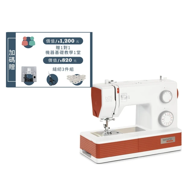 【輔助桌優惠組】日本brother JV-1400粉漾圓舞曲實用型縫紉機 歷史價格詳細信息